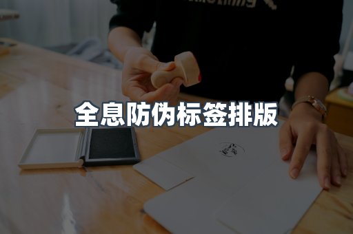 定制证件