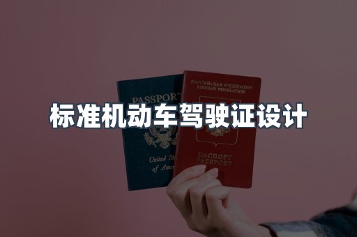 仿制证件24小时